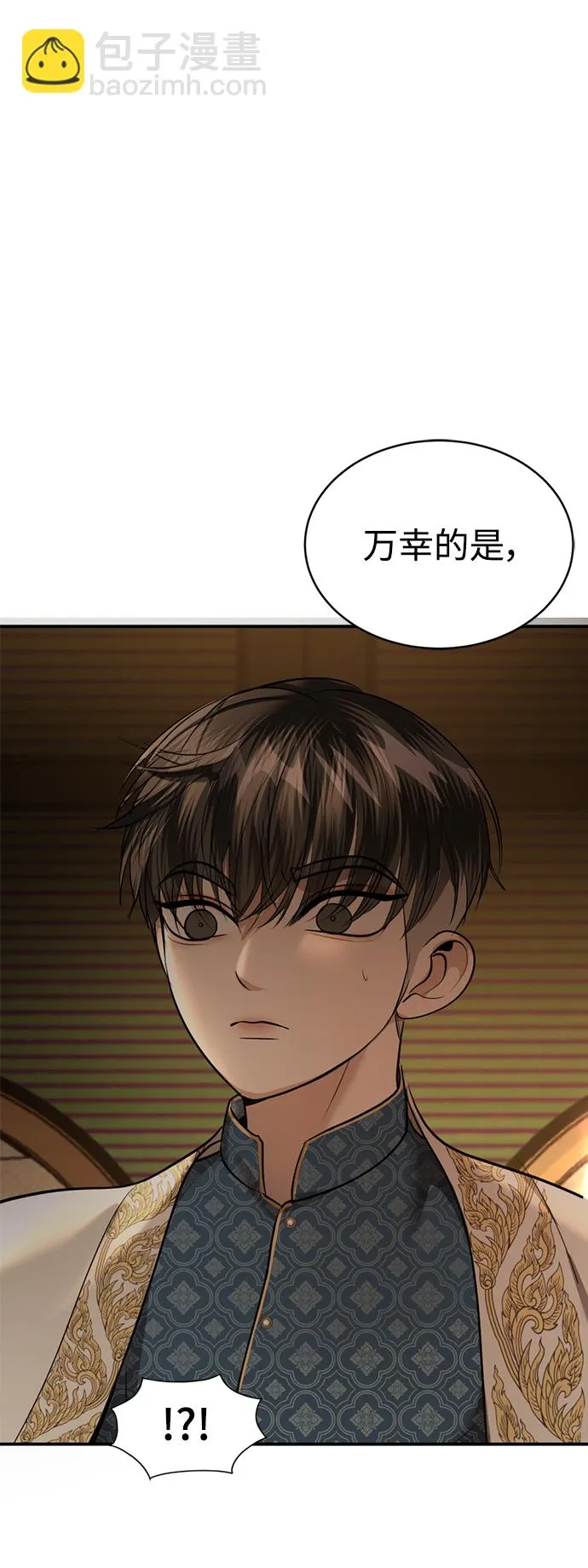 第30话 第84页