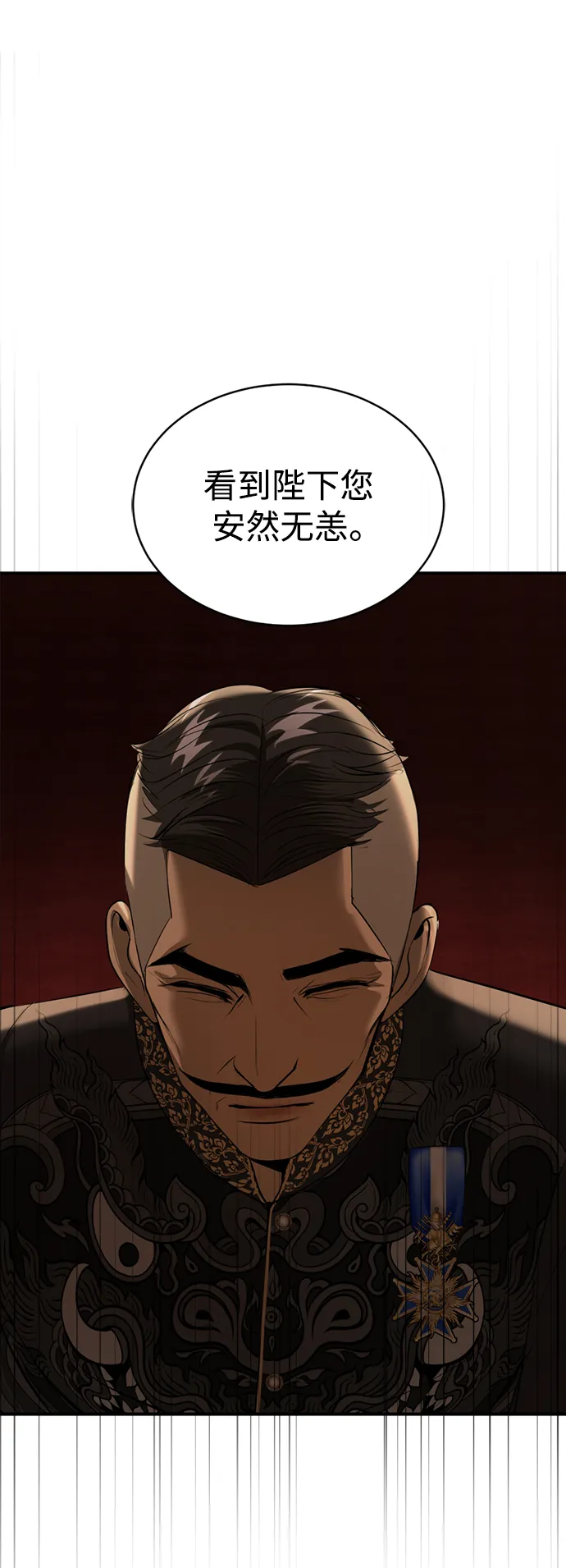 第30话 第85页