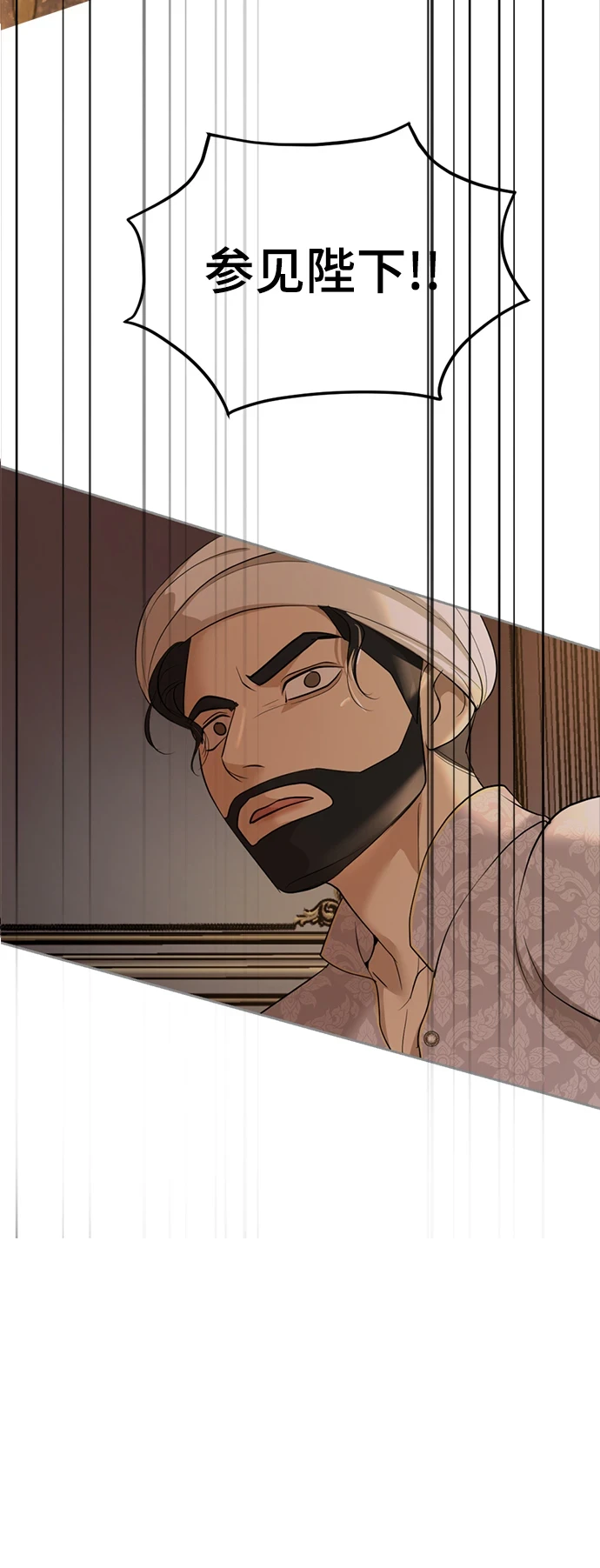 第31话 第6页