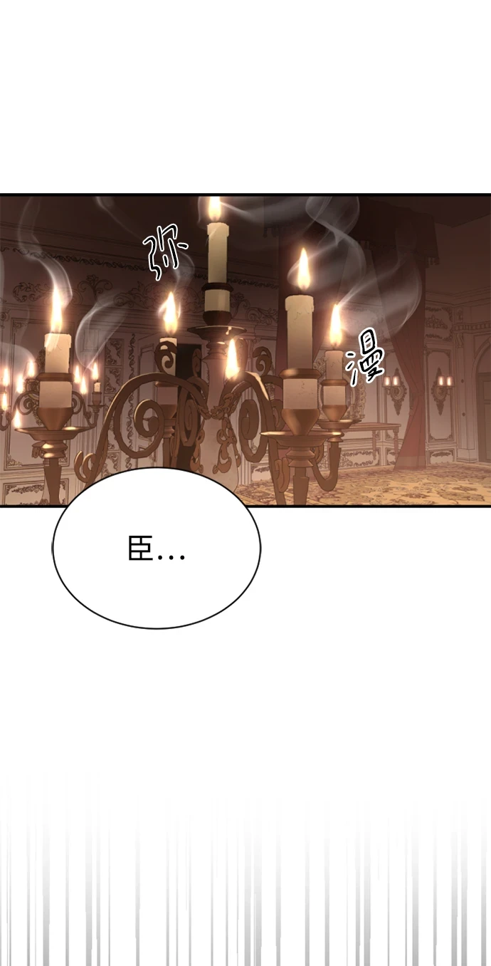 第31话 第12页