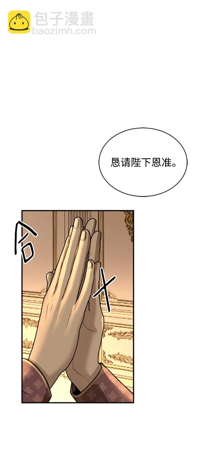 第31话 第17页