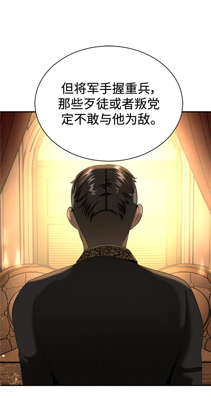 第31话 第20页