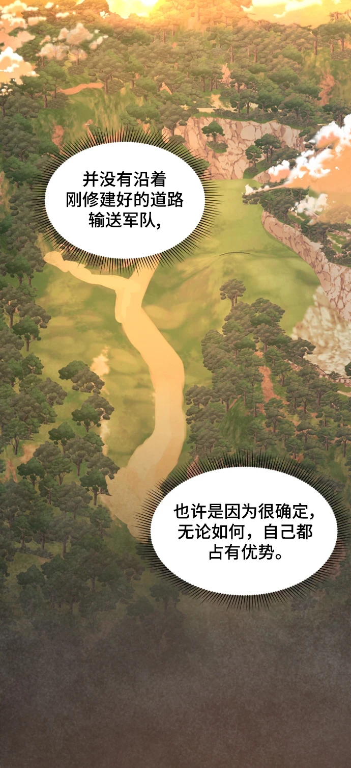 第31话 第24页