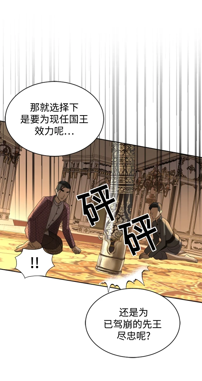 第31话 第37页