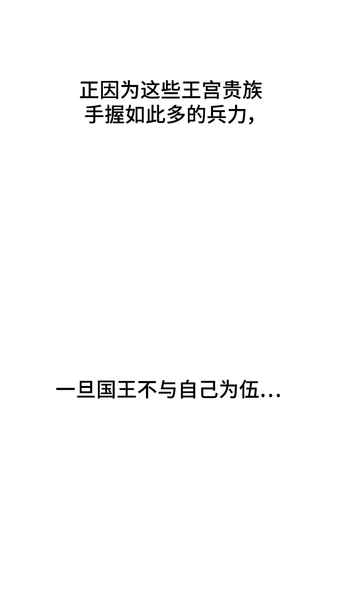 第31话 第40页