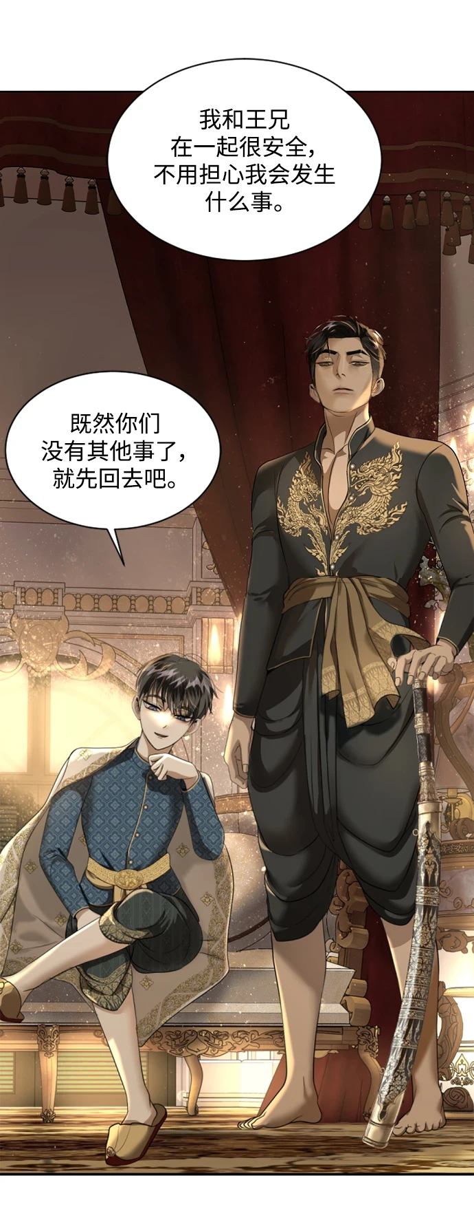 第31话 第41页