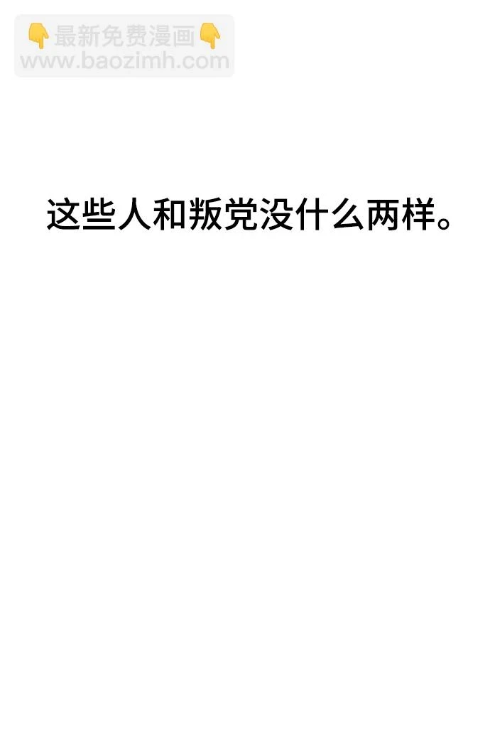 第31话 第42页