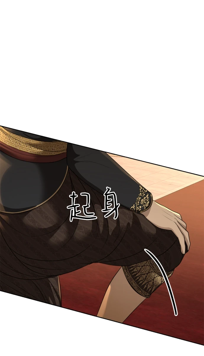 第31话 第45页