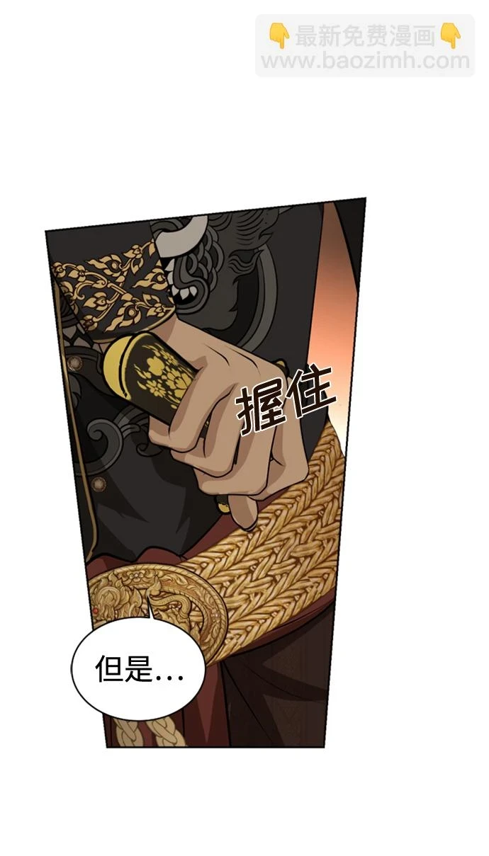 第31话 第51页