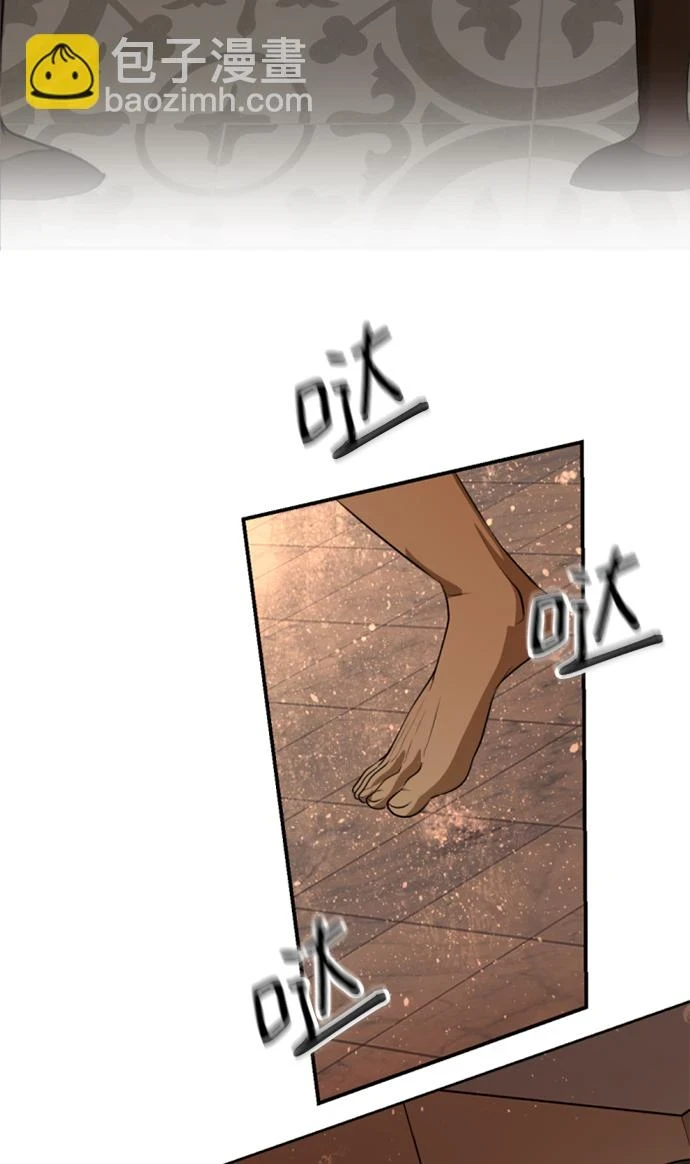 第31话 第58页