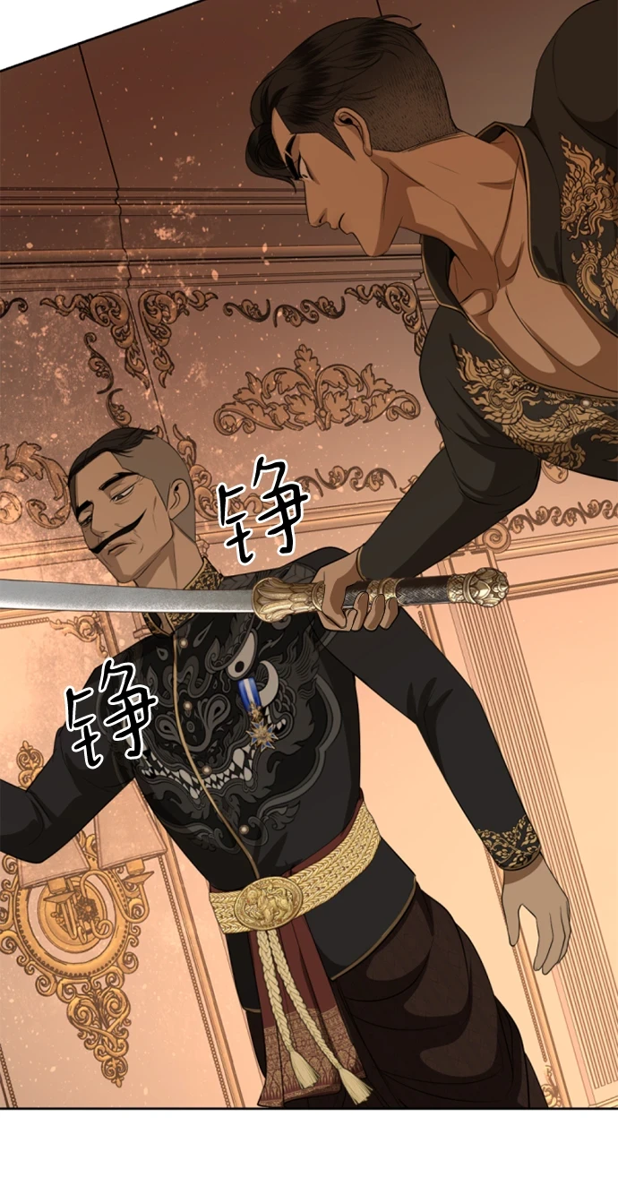 第31话 第59页