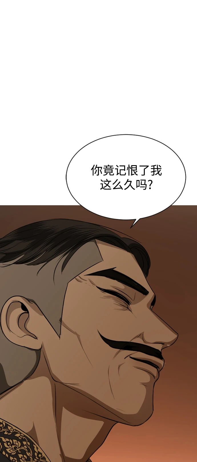 第31话 第69页