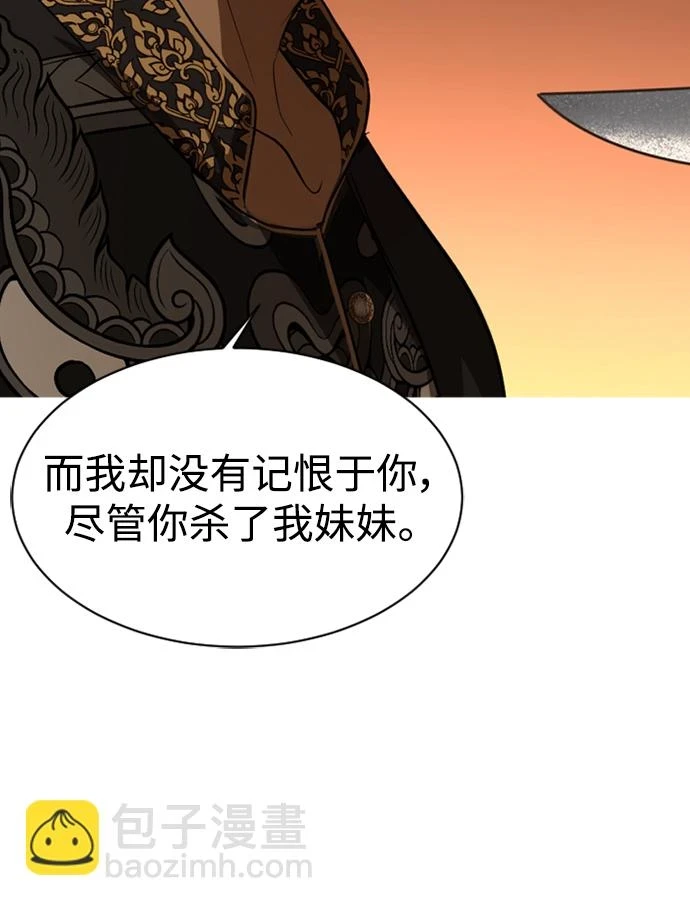 第31话 第70页
