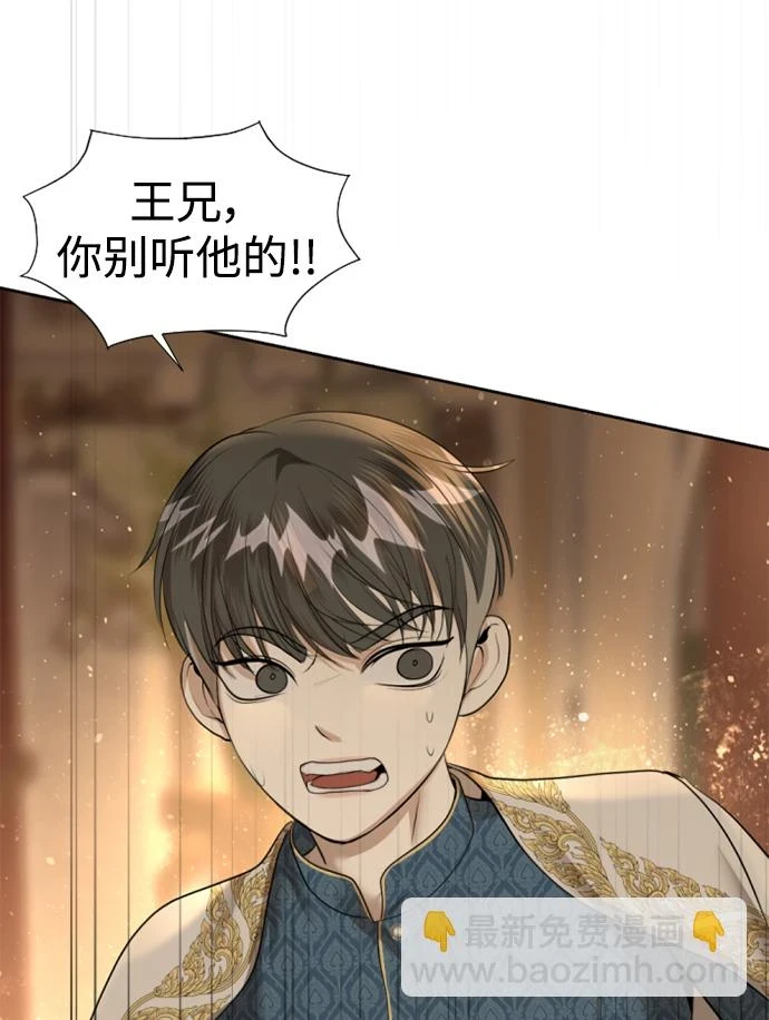 第31话 第78页