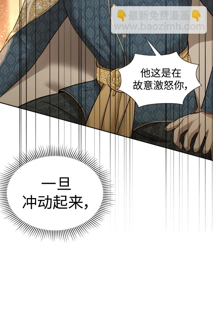 第31话 第79页