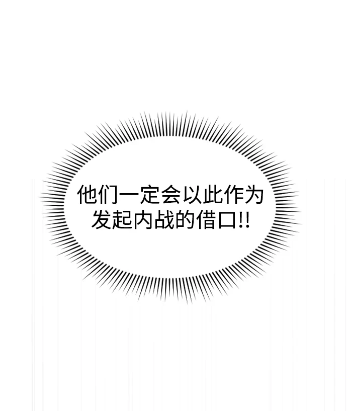 第31话 第80页