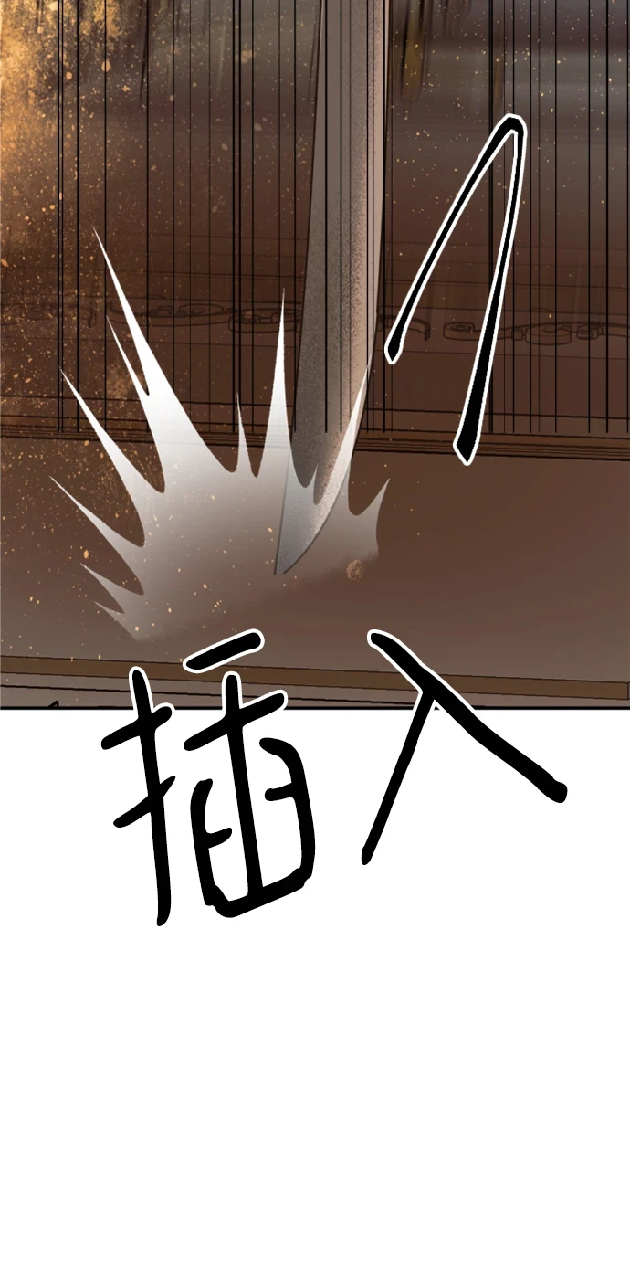 第31话 第82页
