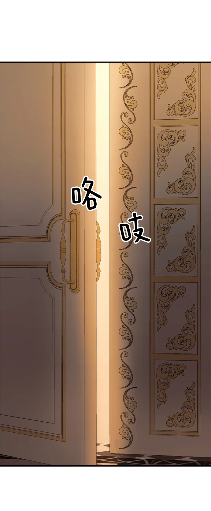 第31话 第91页