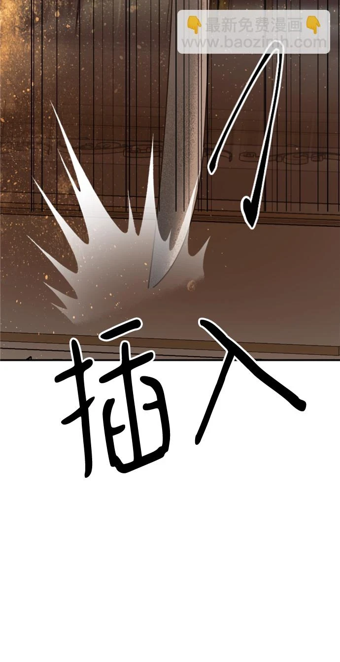 第32话 第4页