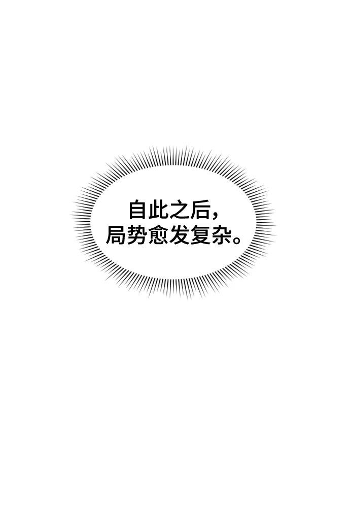 第32话 第15页