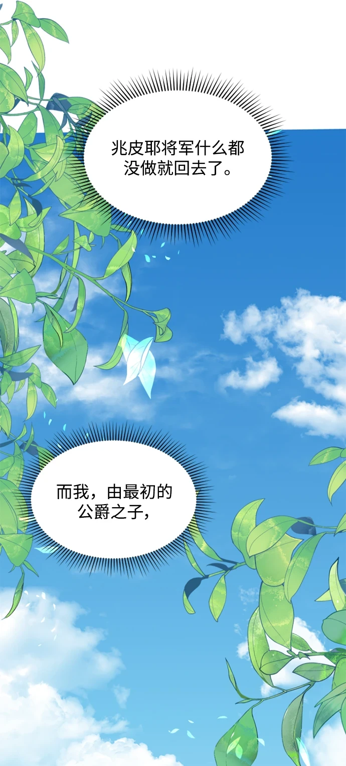第32话 第17页