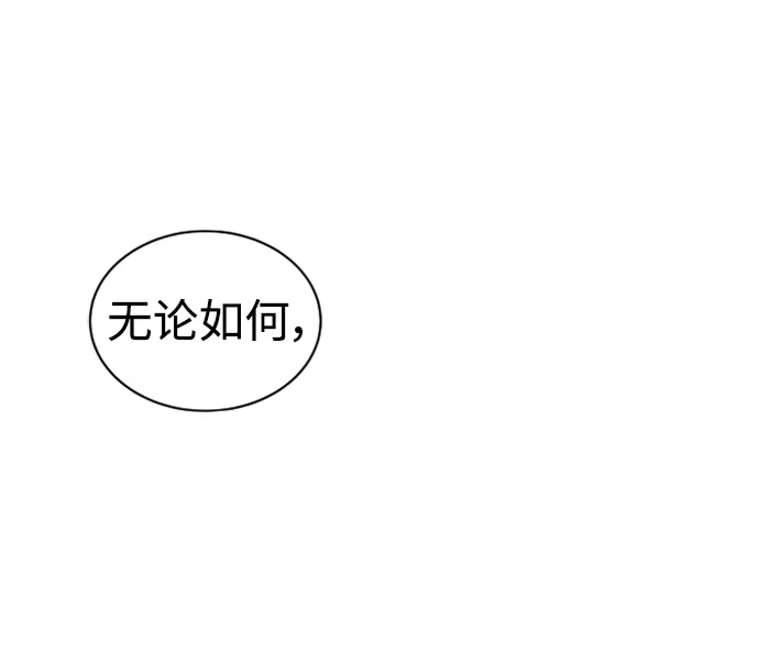 第32话 第23页
