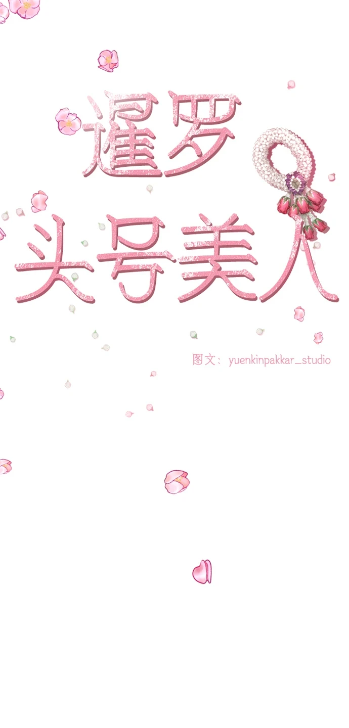 第32话 第26页