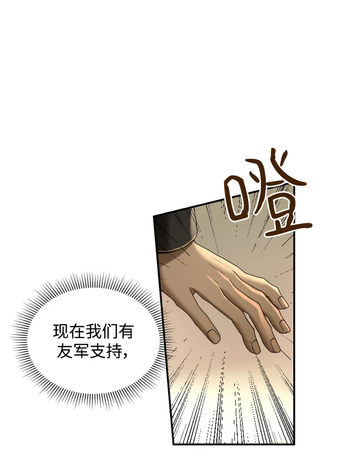第32话 第27页