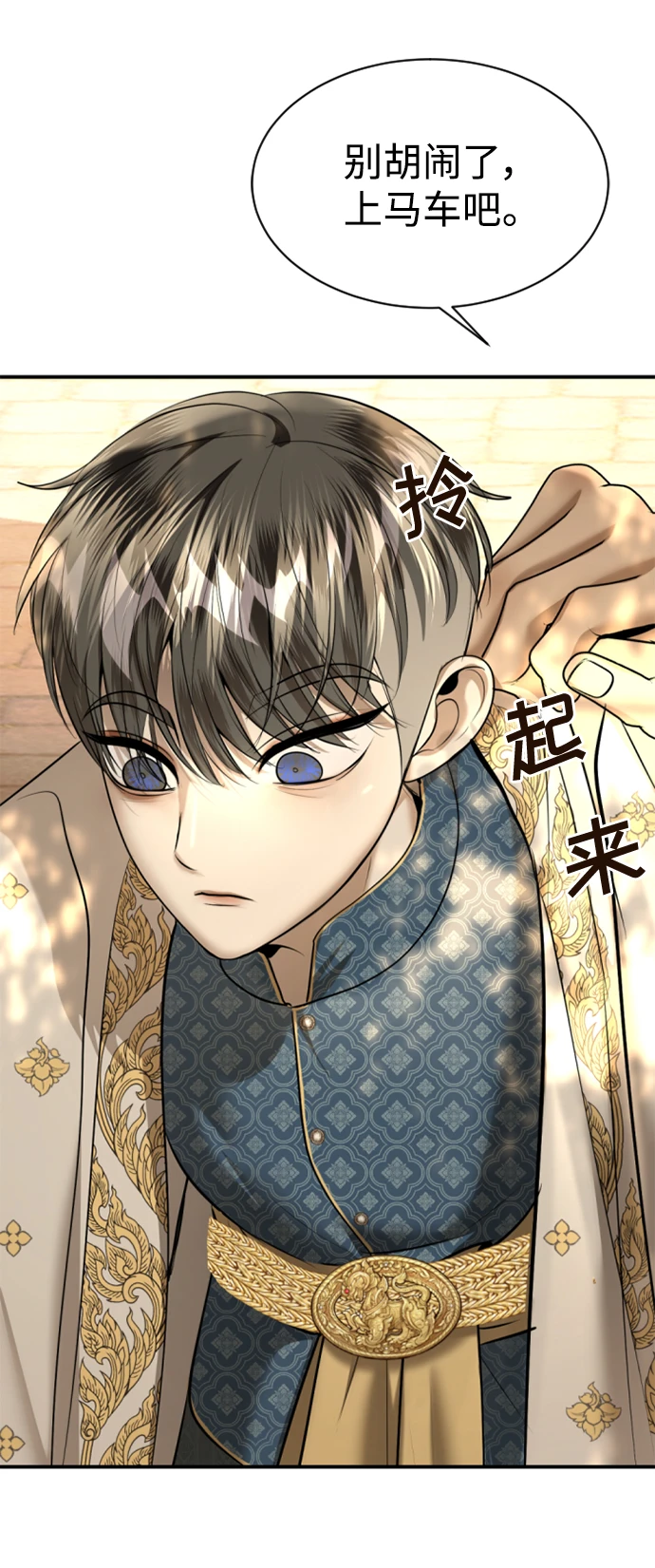 第32话 第39页