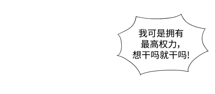 第32话 第41页