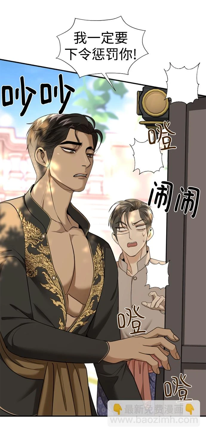 第32话 第44页