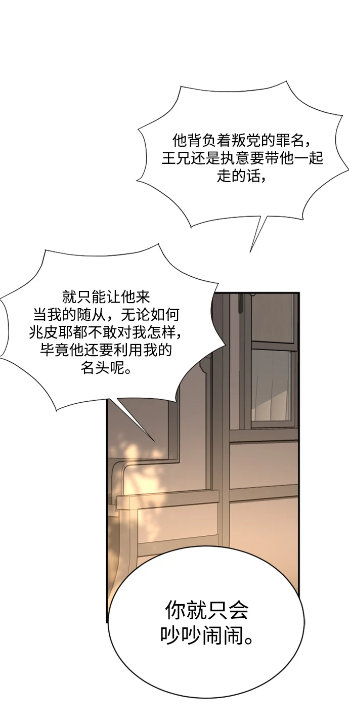 第32话 第45页