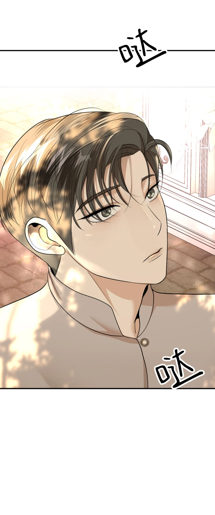 第32话 第47页