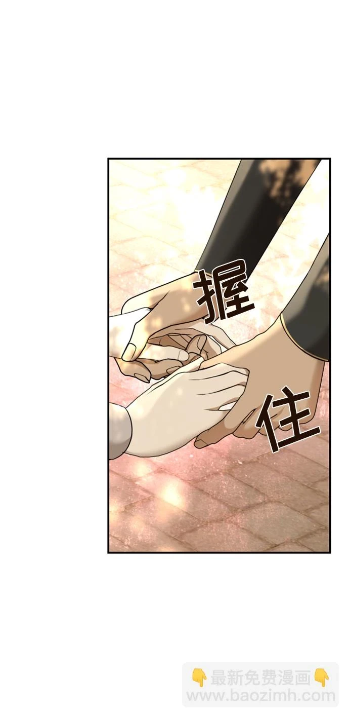 第32话 第48页