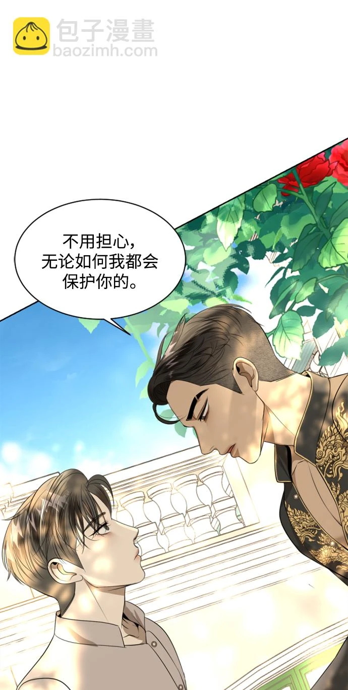 第32话 第49页