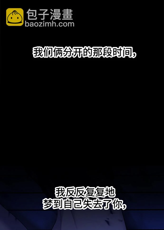 第32话 第52页