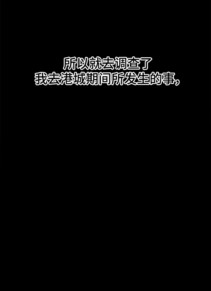 第32话 第54页