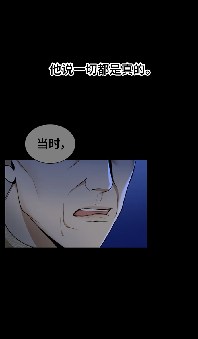 第32话 第56页