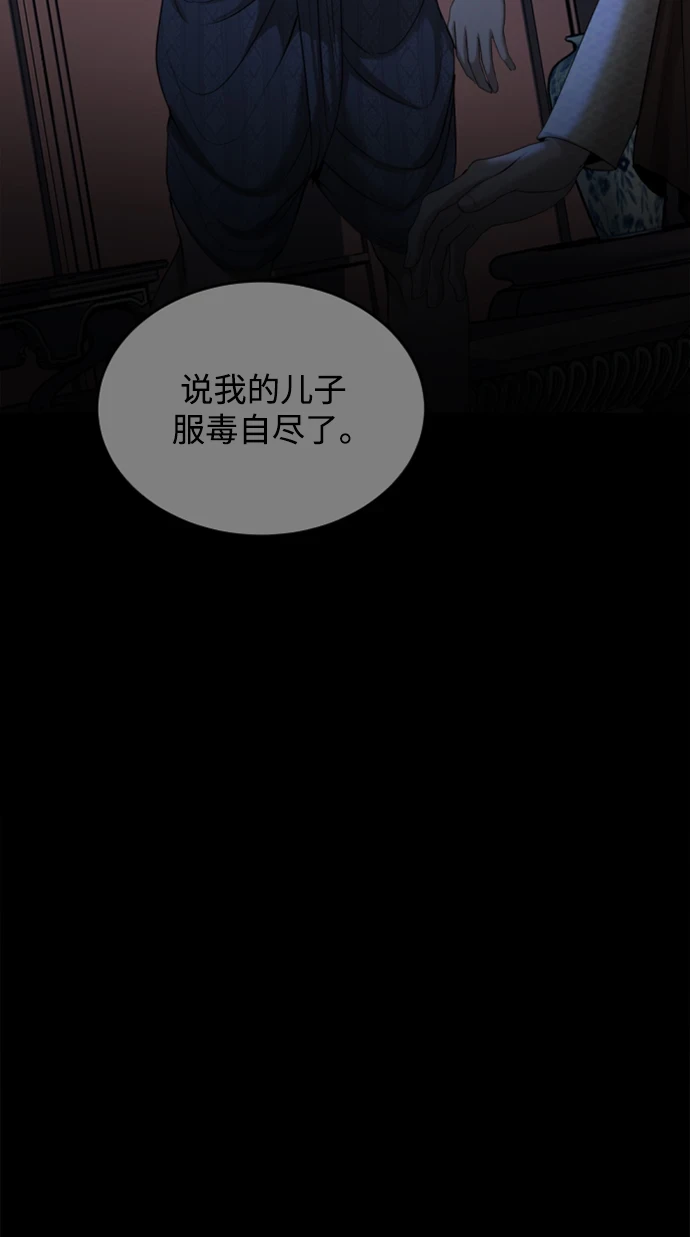 第32话 第58页