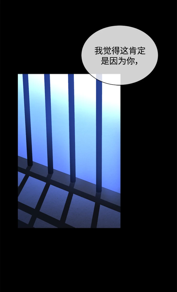 第32话 第60页