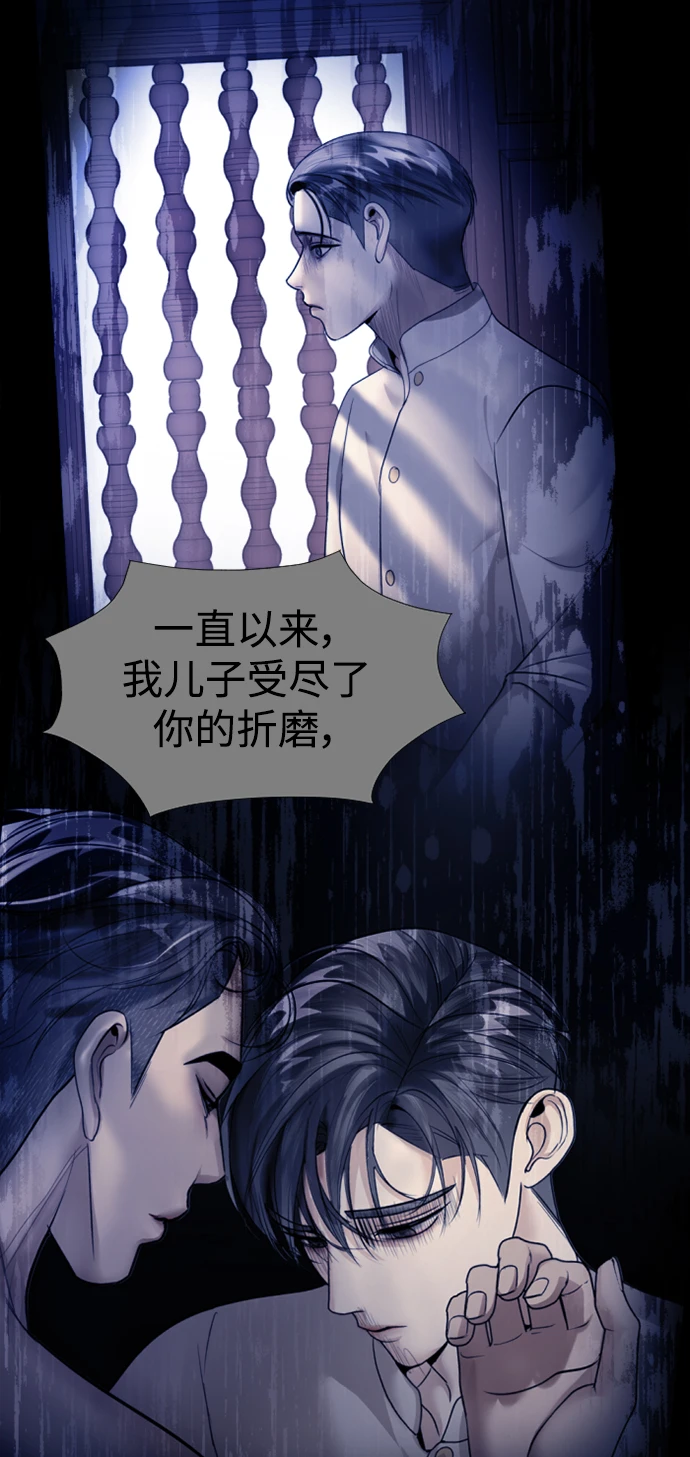 第32话 第62页