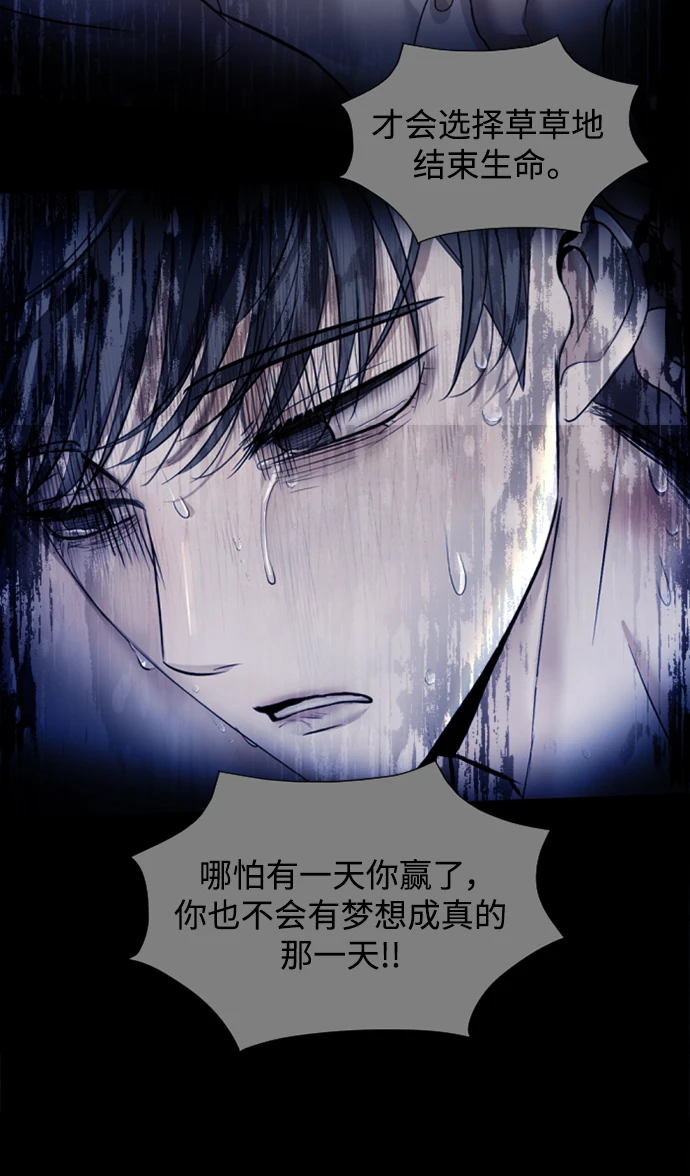 第32话 第63页