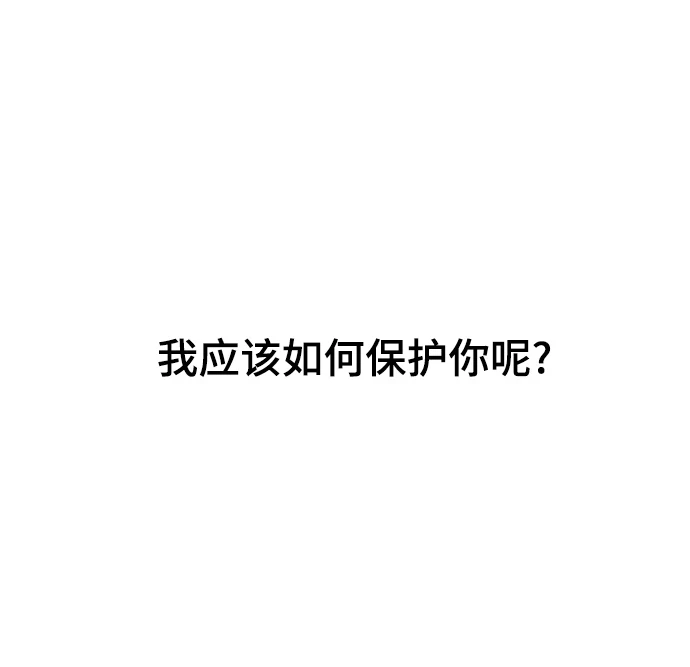 第32话 第65页