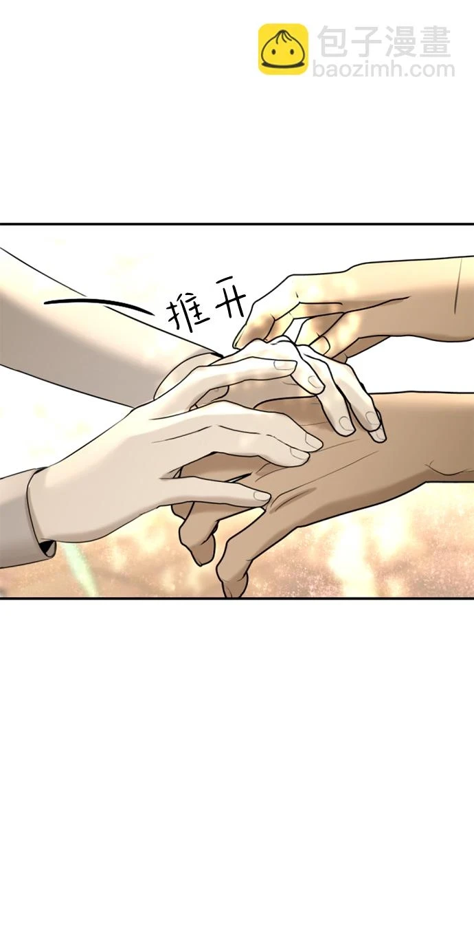 第32话 第68页