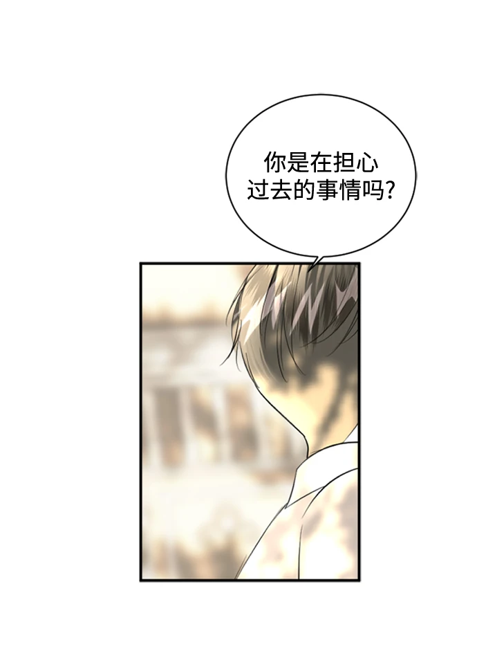 第32话 第77页