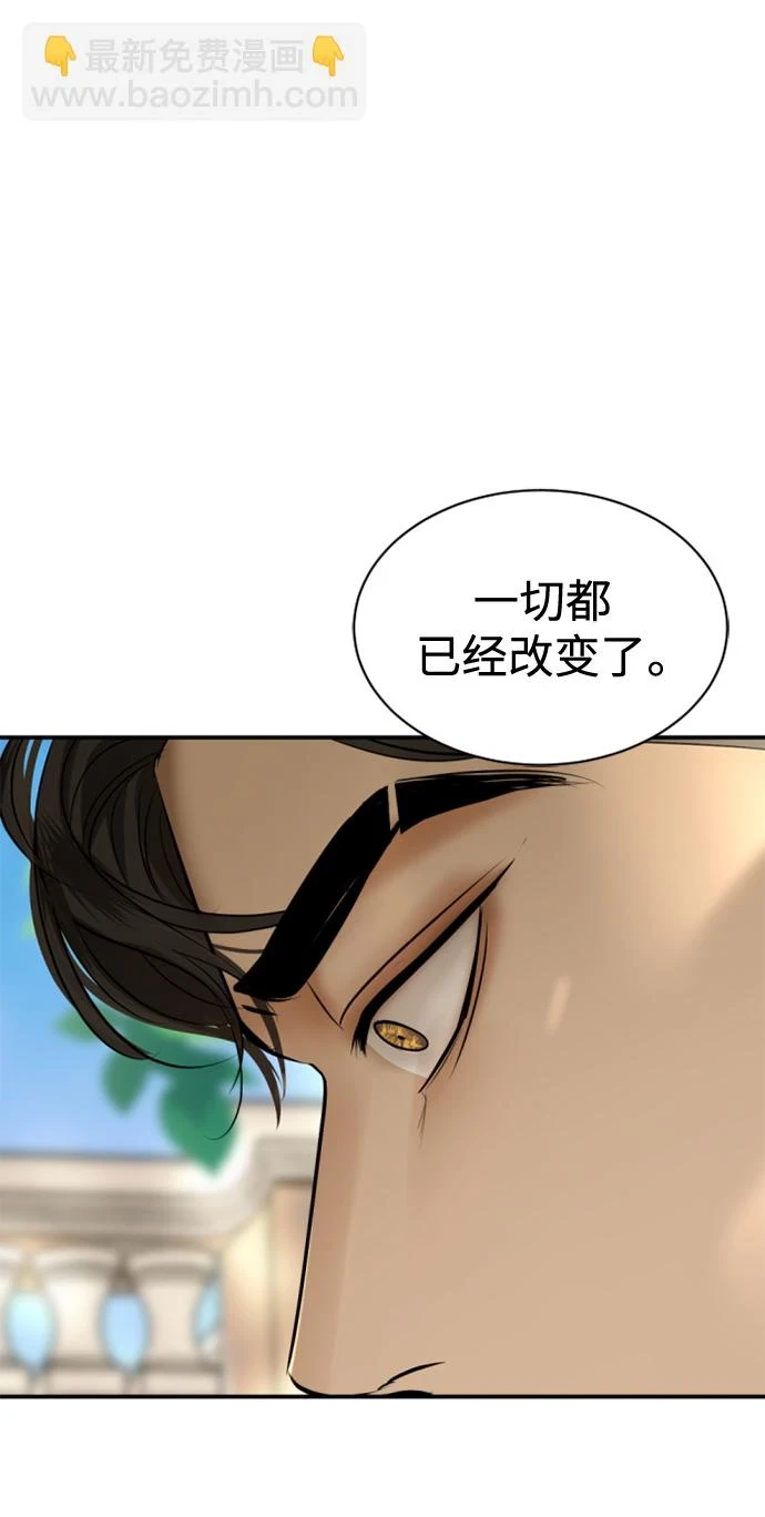 第32话 第81页