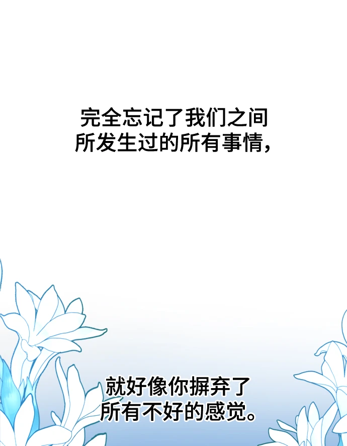 第32话 第84页