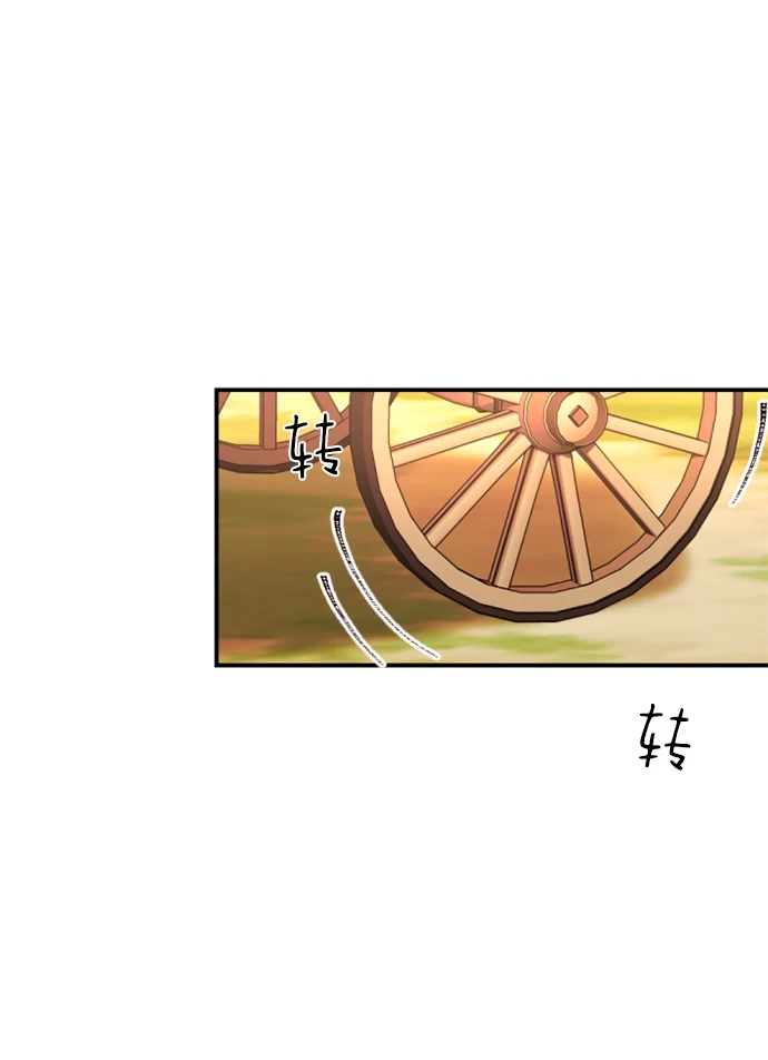 第32话 第94页
