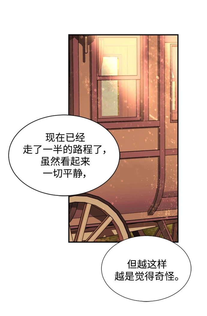 第32话 第98页