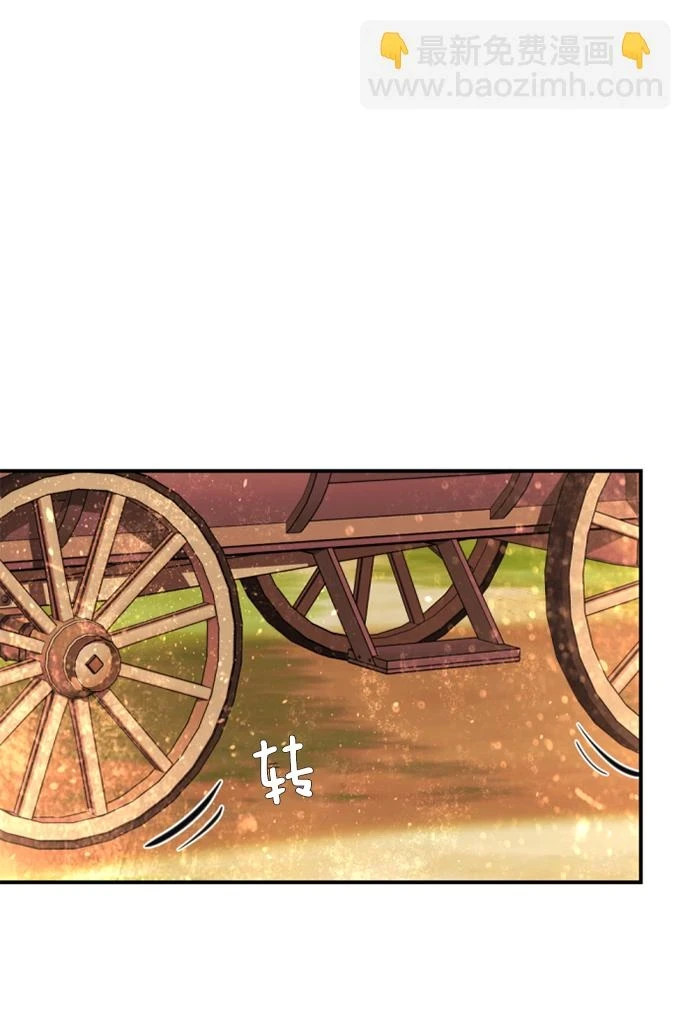 第32话 第101页